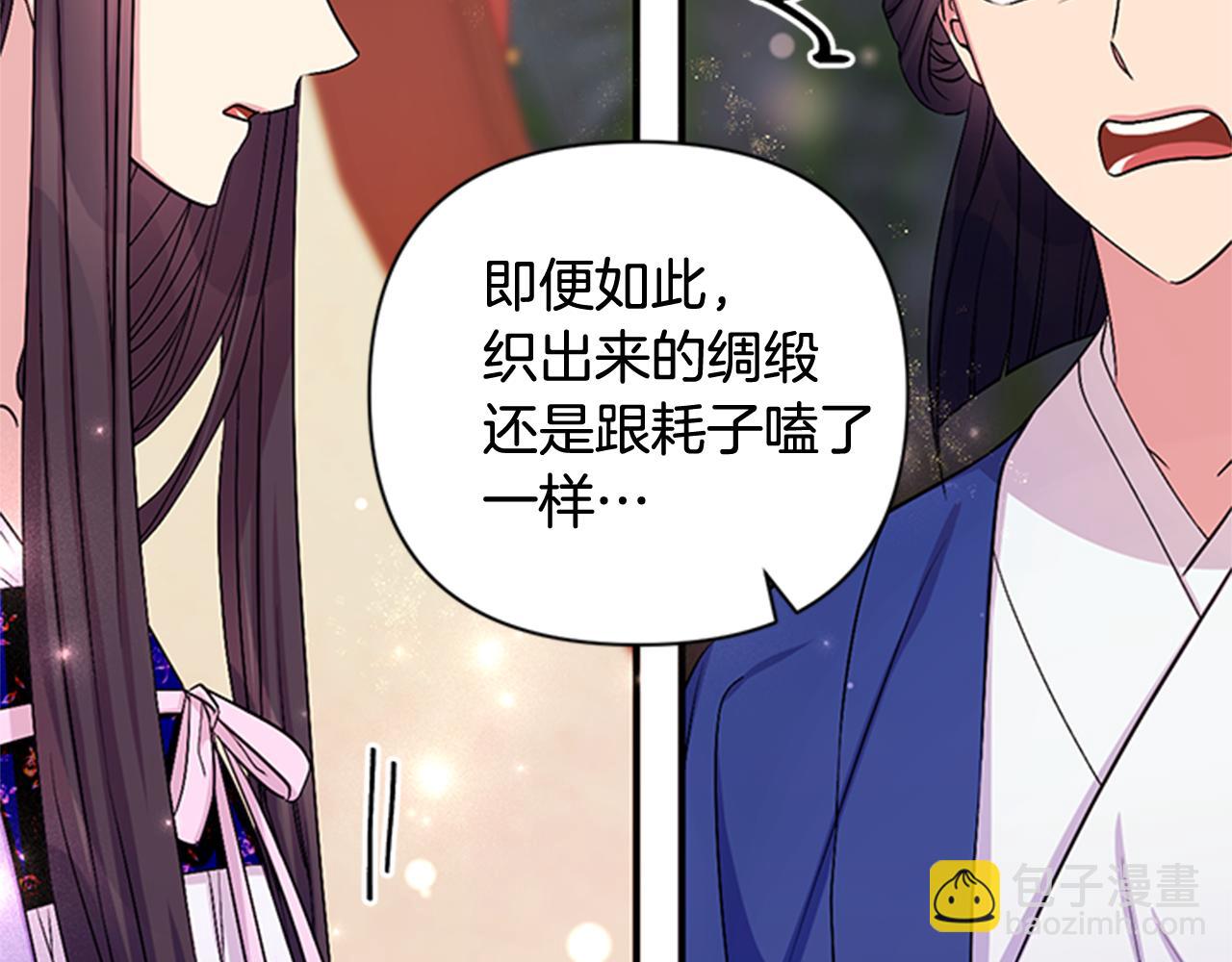 第72话 不服气35