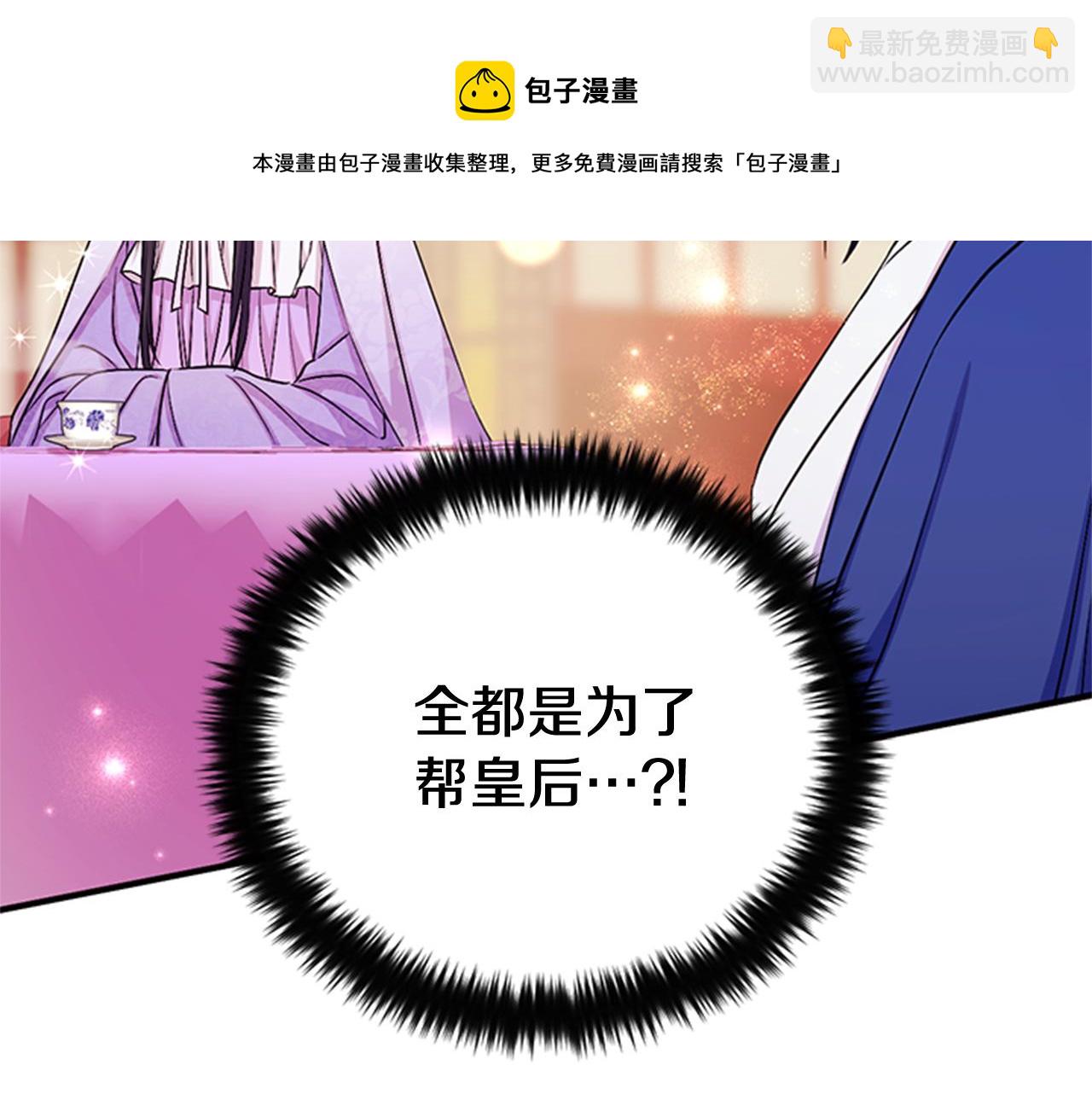 第72话 不服气40
