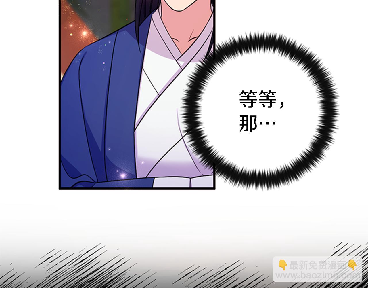 第72话 不服气43