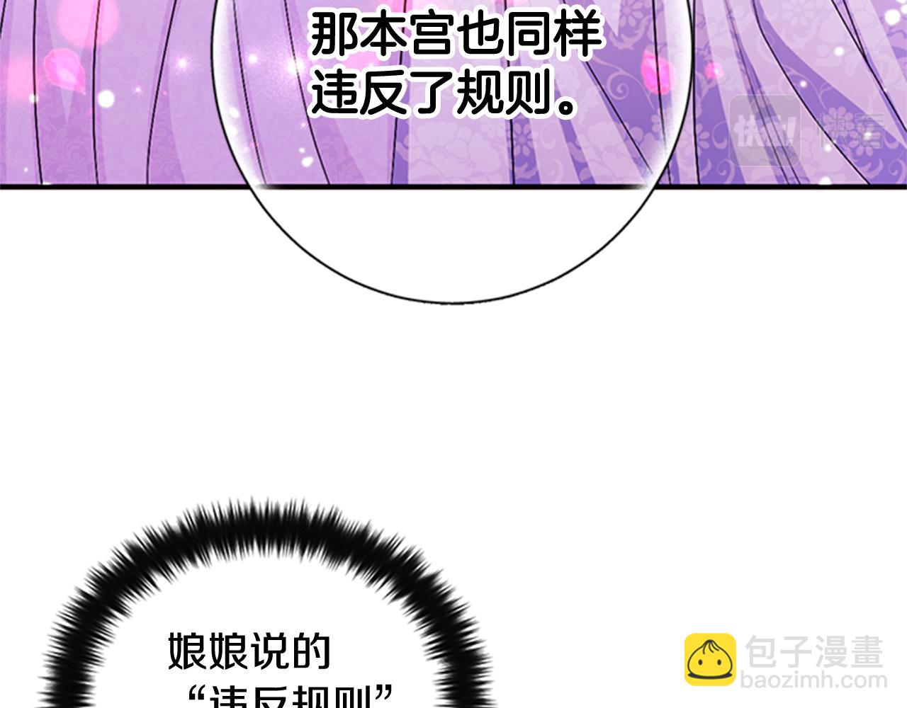 第72话 不服气53