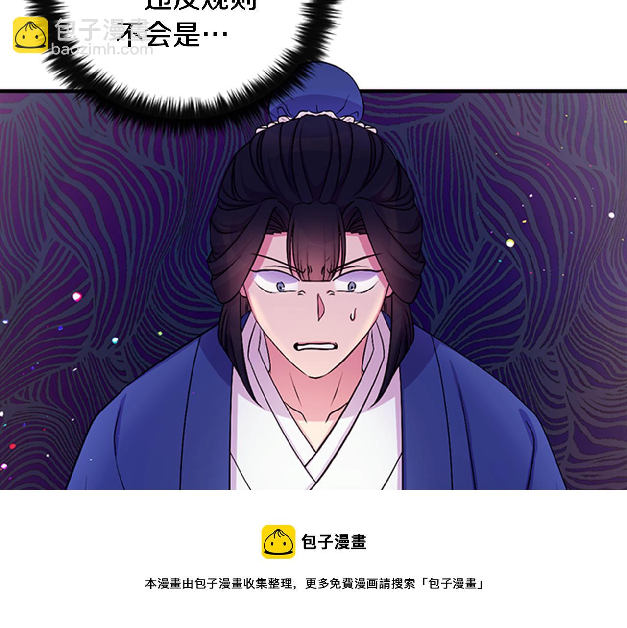 第72话 不服气54