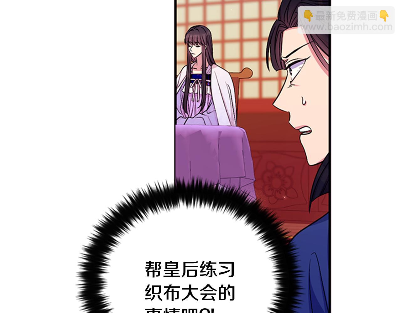 第72话 不服气56