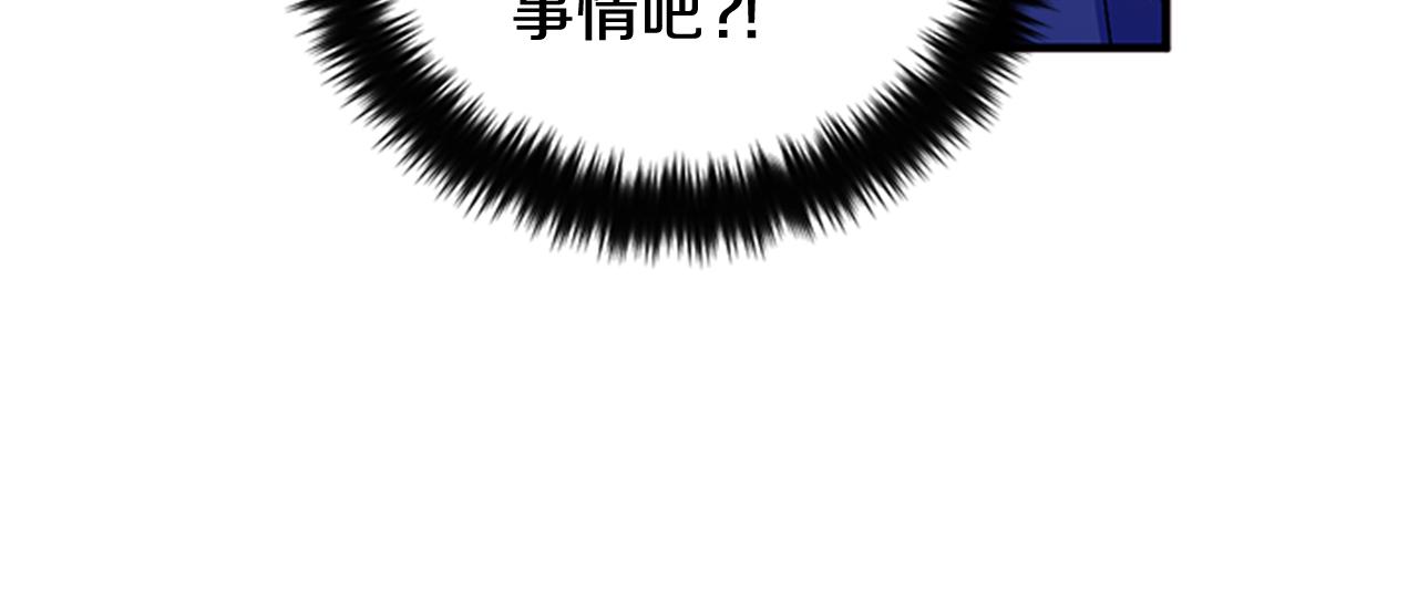 第72话 不服气57