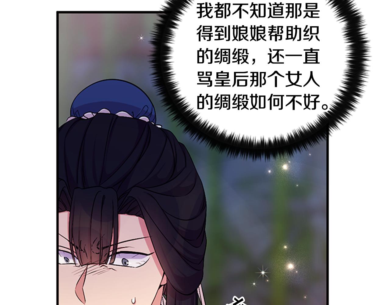 第72话 不服气60