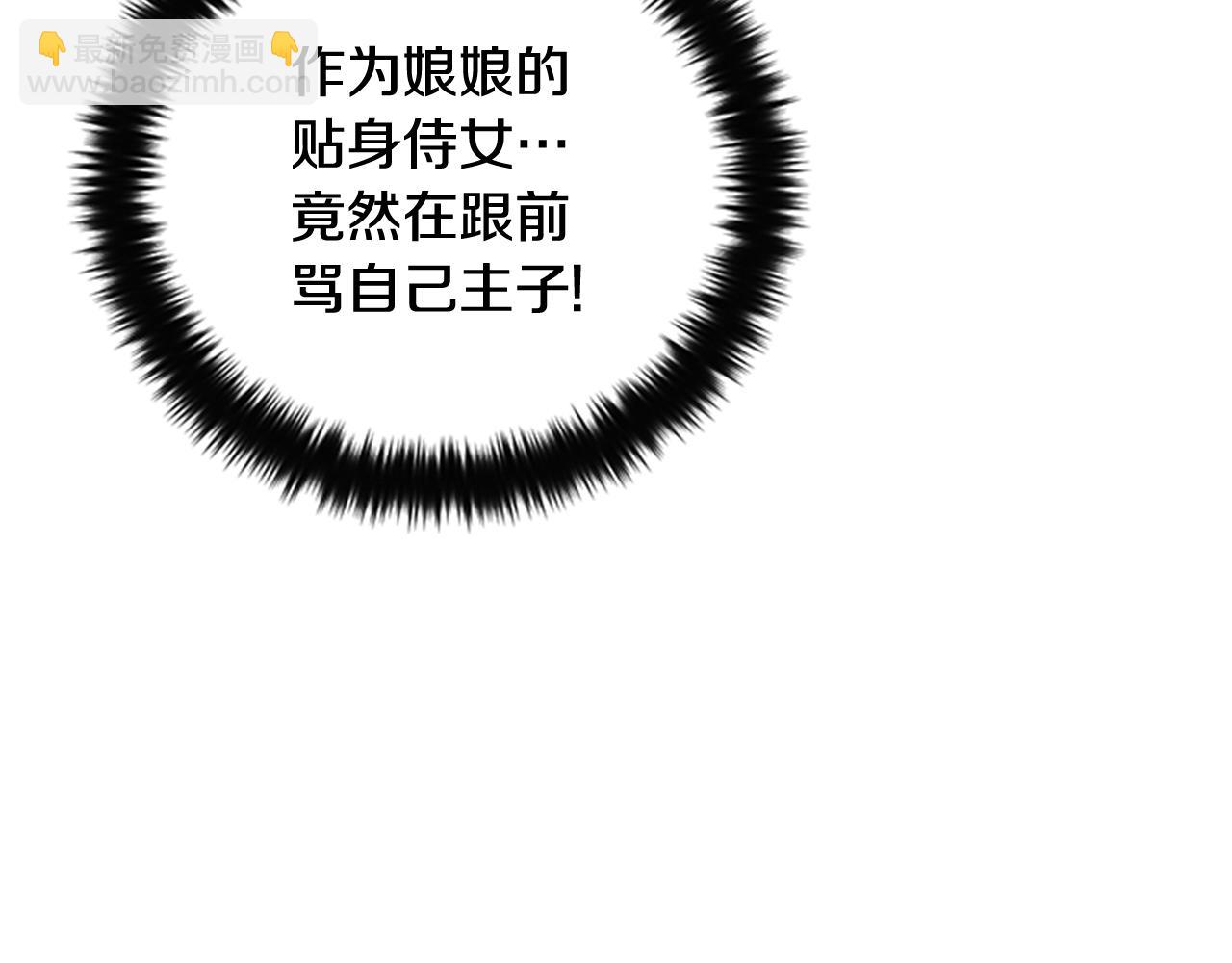 第72话 不服气62