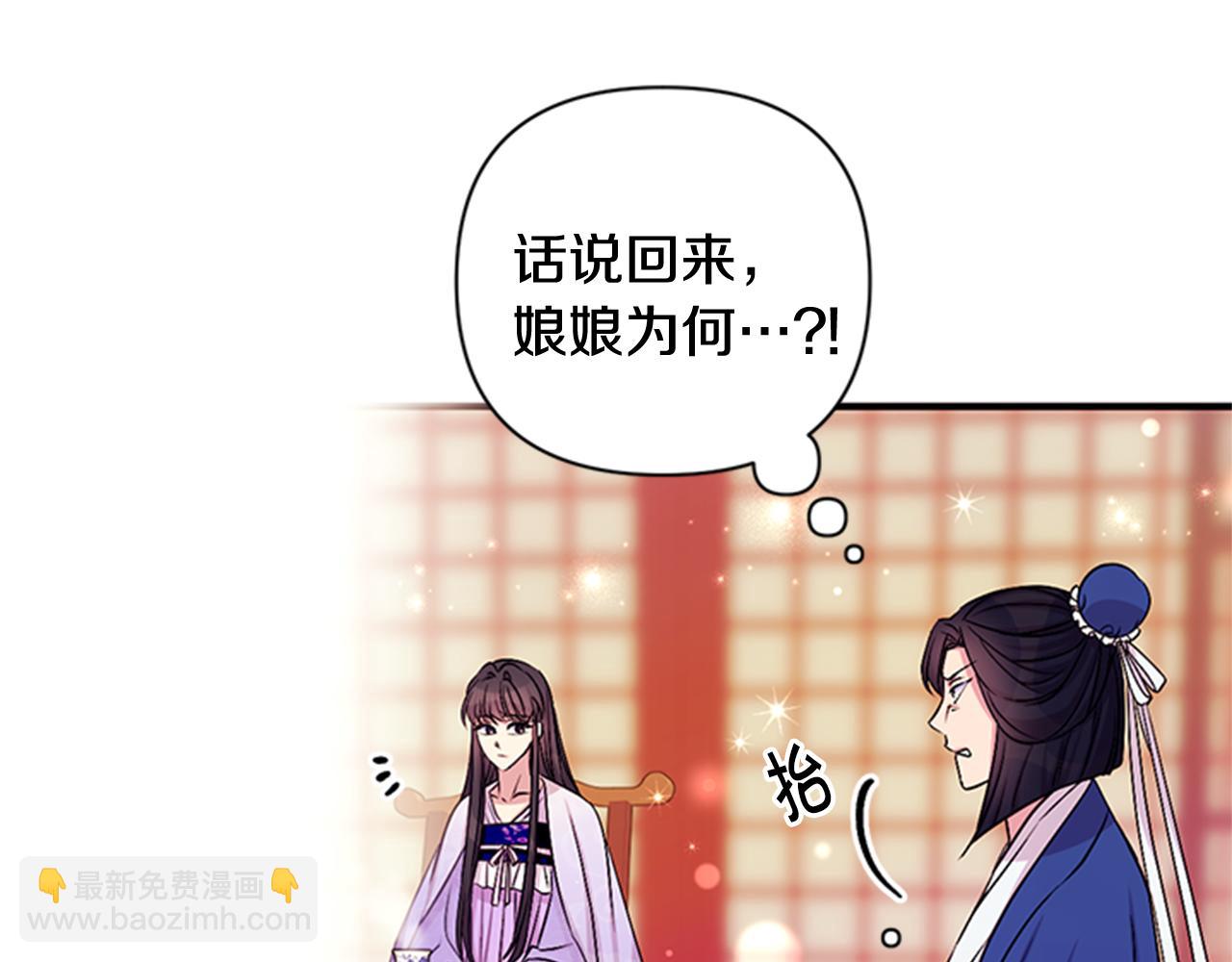 第72话 不服气63