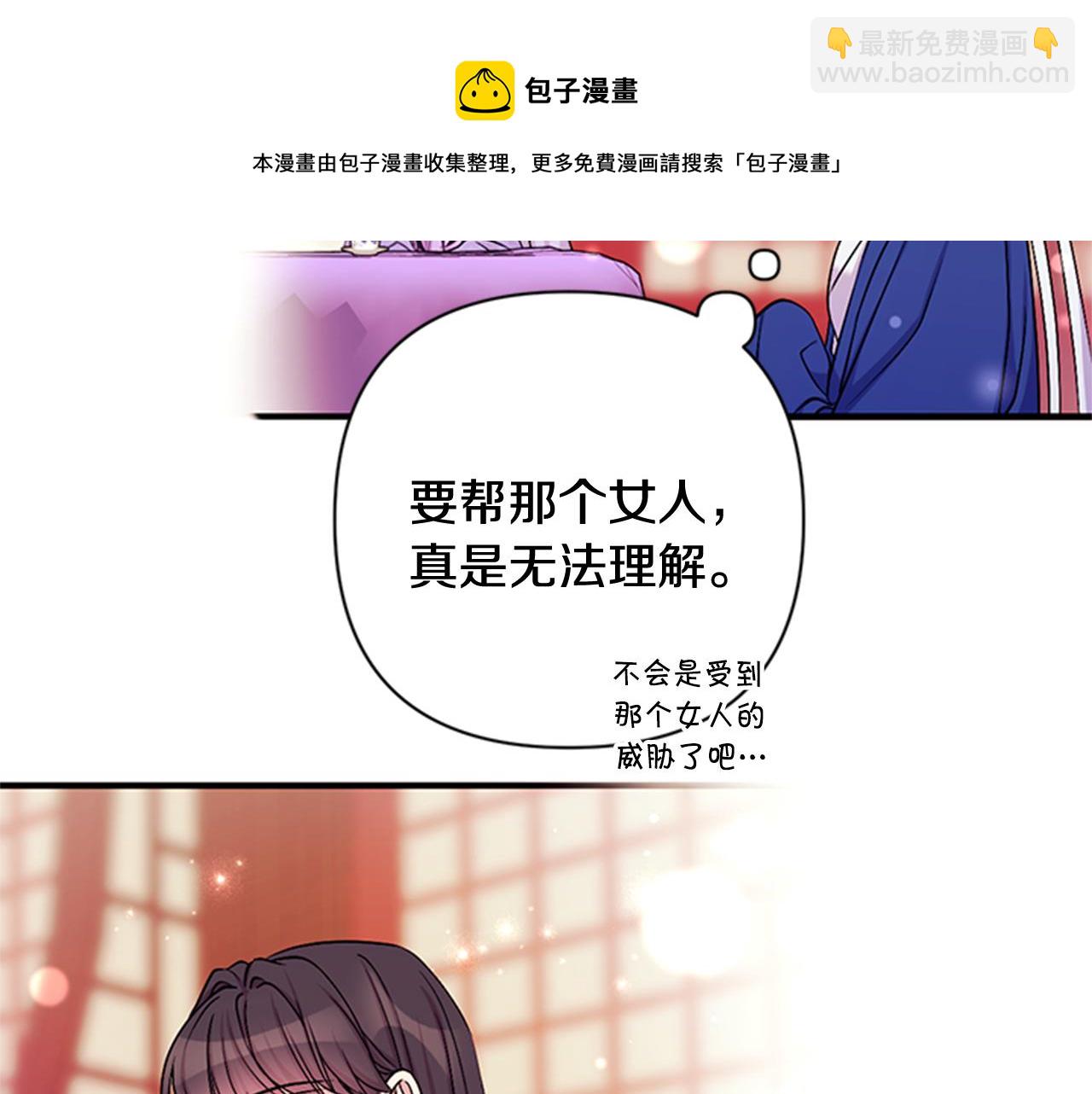 第72话 不服气64