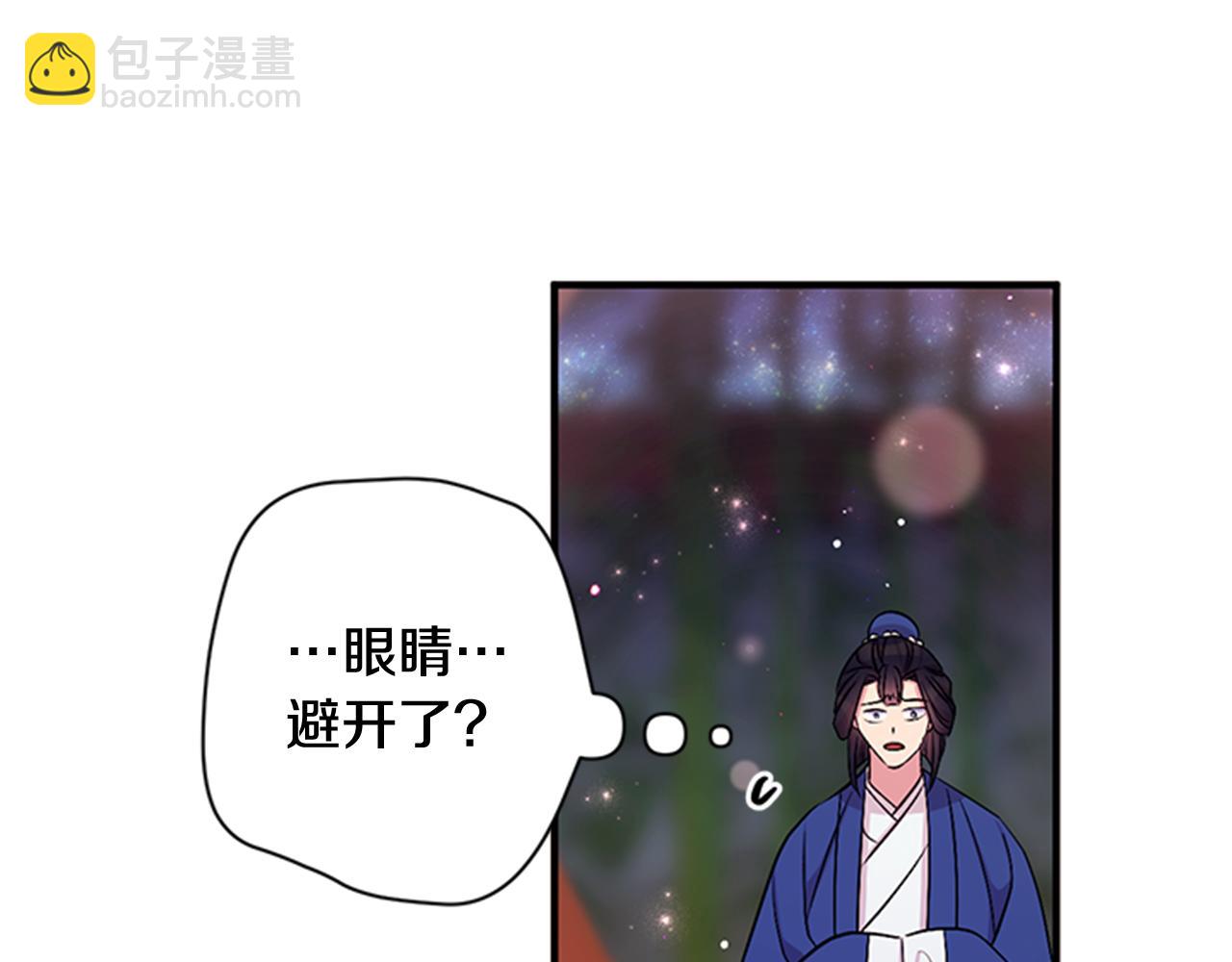 第72话 不服气66