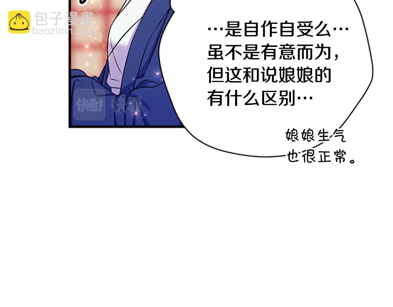 第72话 不服气69