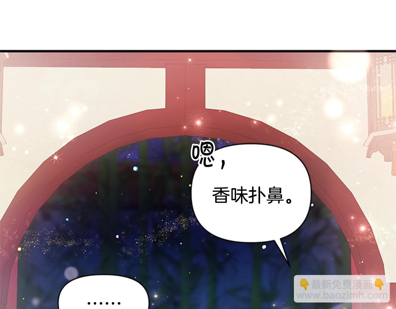 第72话 不服气7