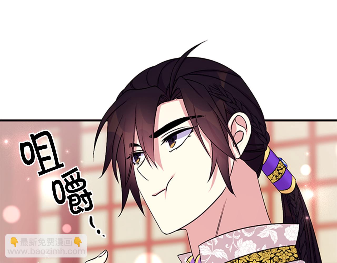 第72话 不服气72