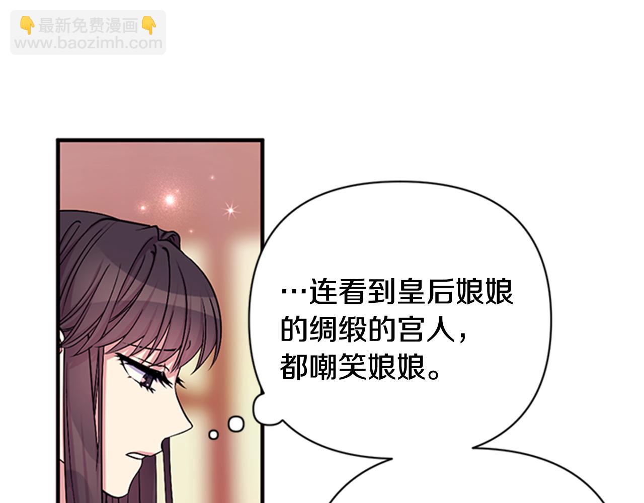 第72话 不服气76