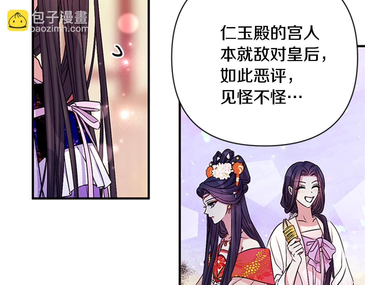 第72话 不服气77