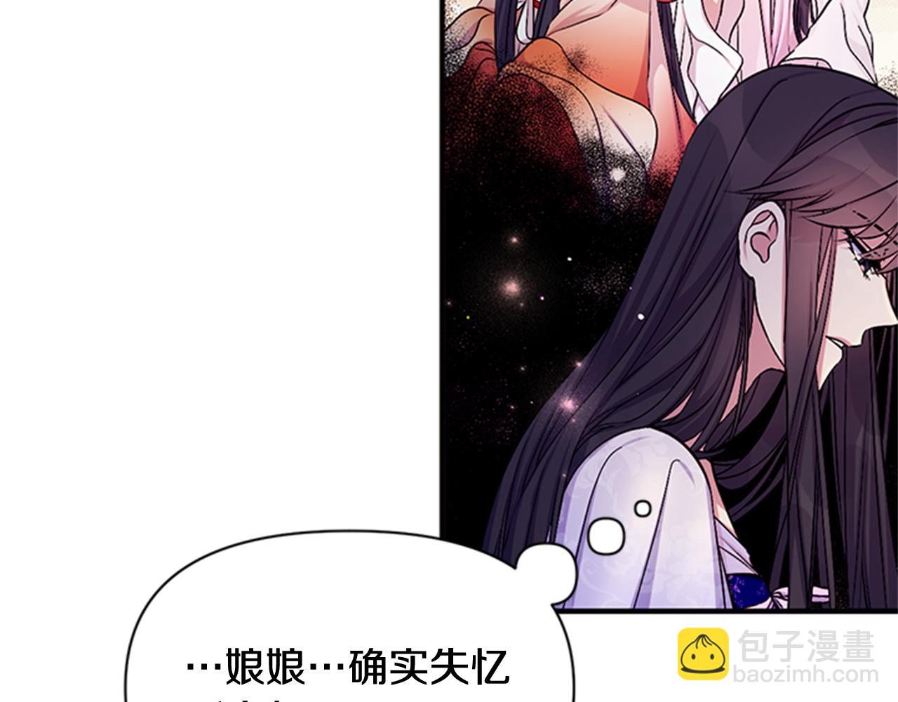 第72话 不服气78