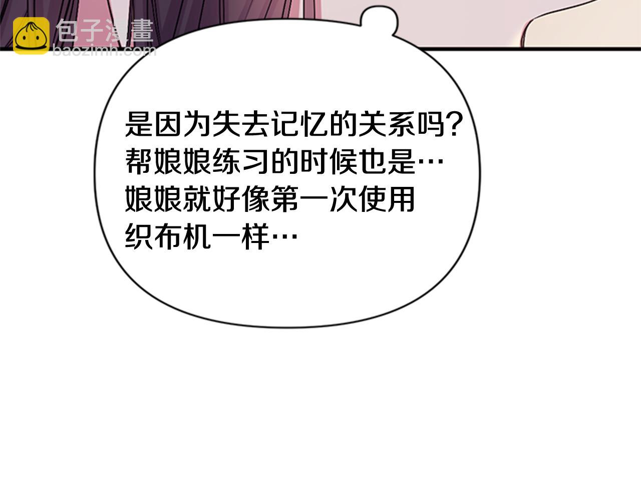 第72话 不服气81