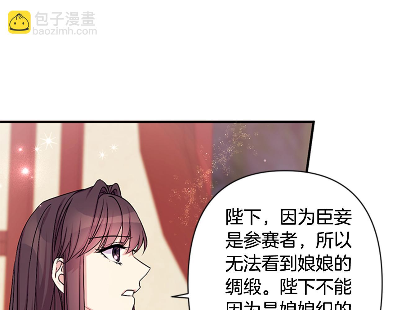 第72话 不服气85
