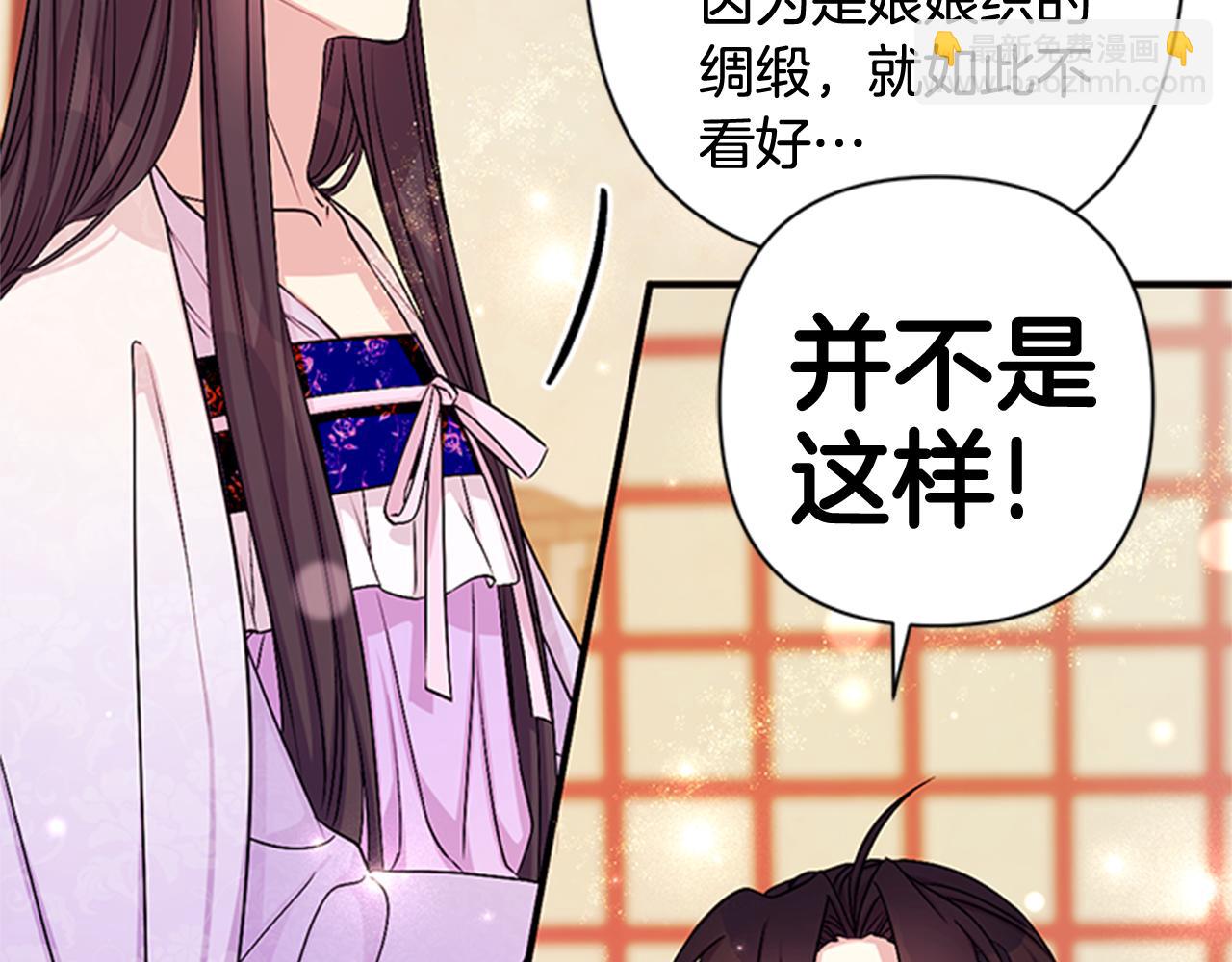 第72话 不服气86