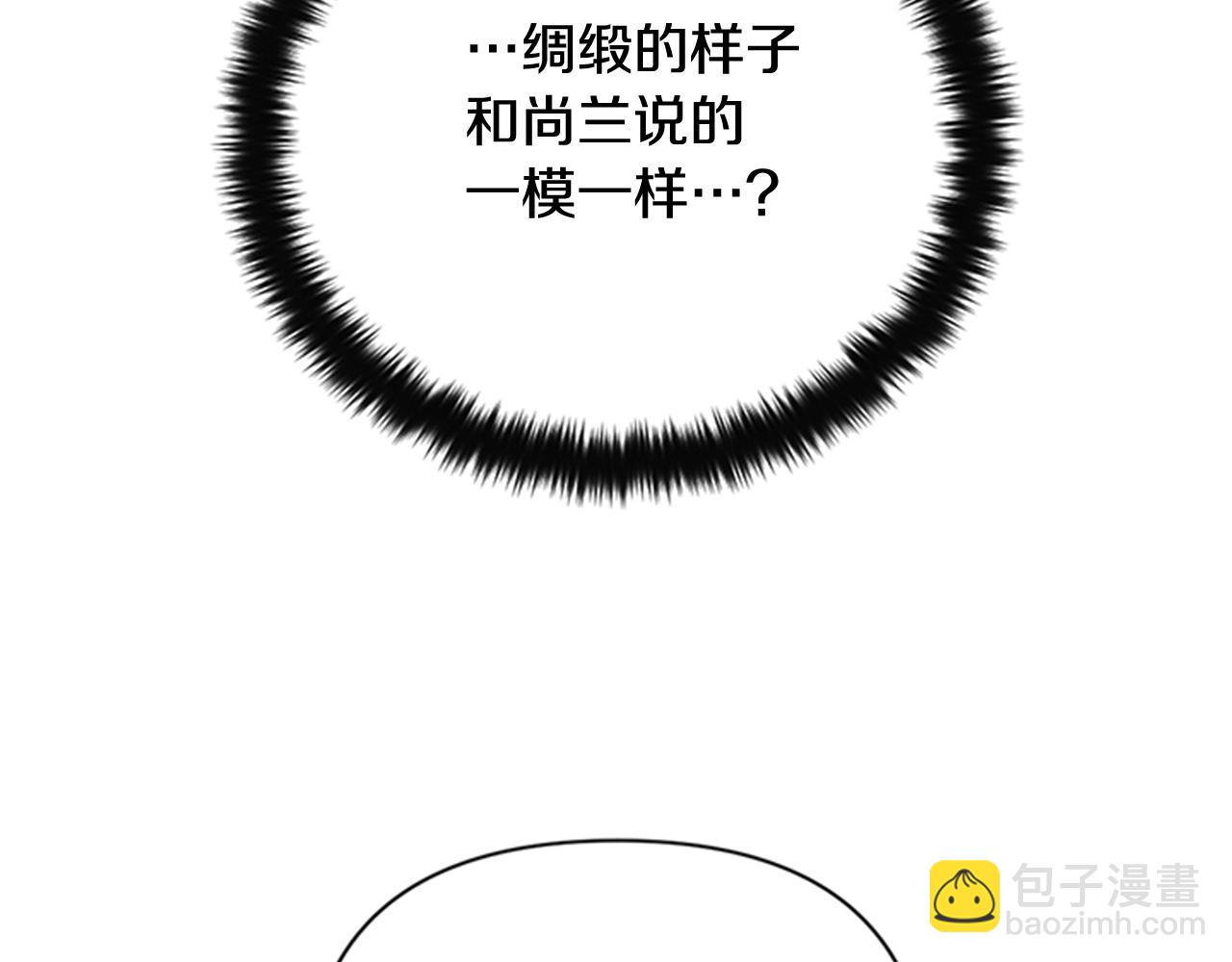 第72话 不服气92