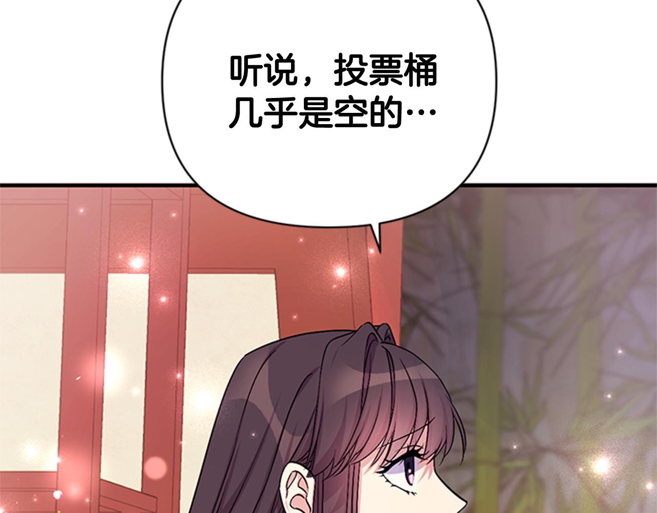第72话 不服气93
