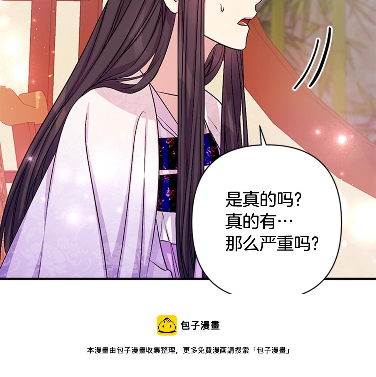 第72话 不服气94