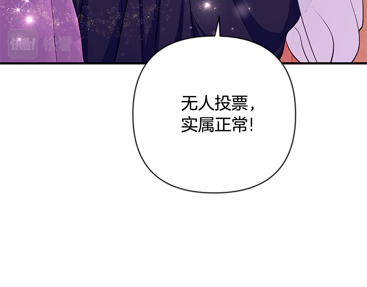 第72话 不服气99