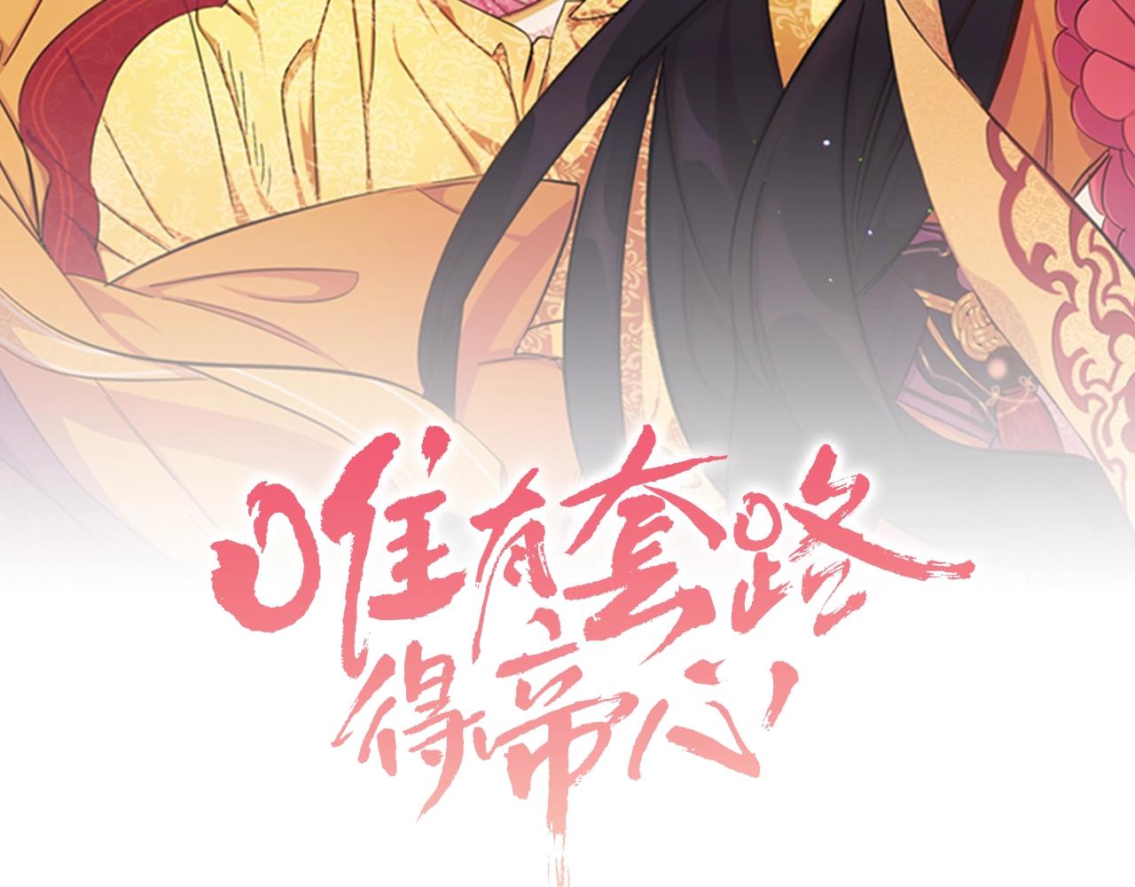 第75话 乌龙1