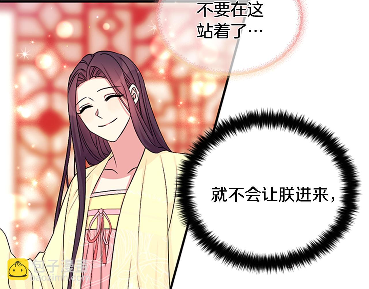第75话 乌龙104