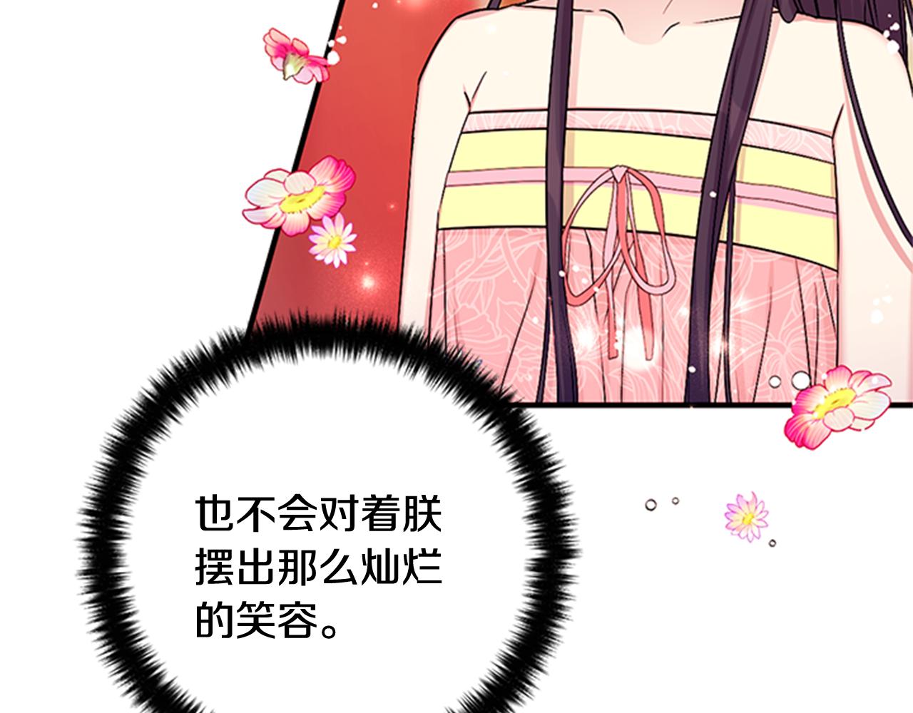 第75话 乌龙106