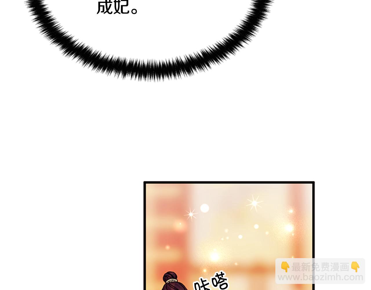 第75话 乌龙110