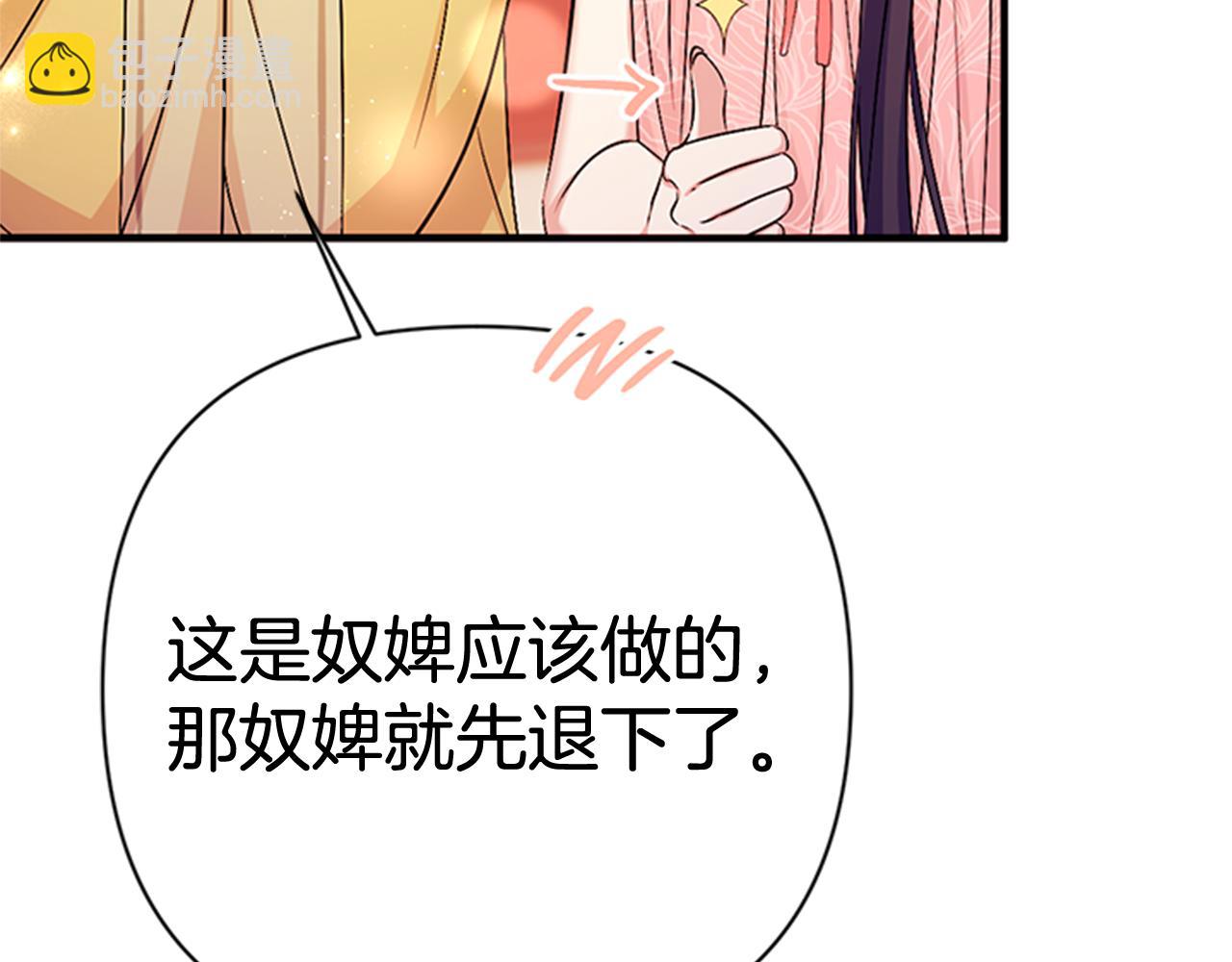 第75话 乌龙121