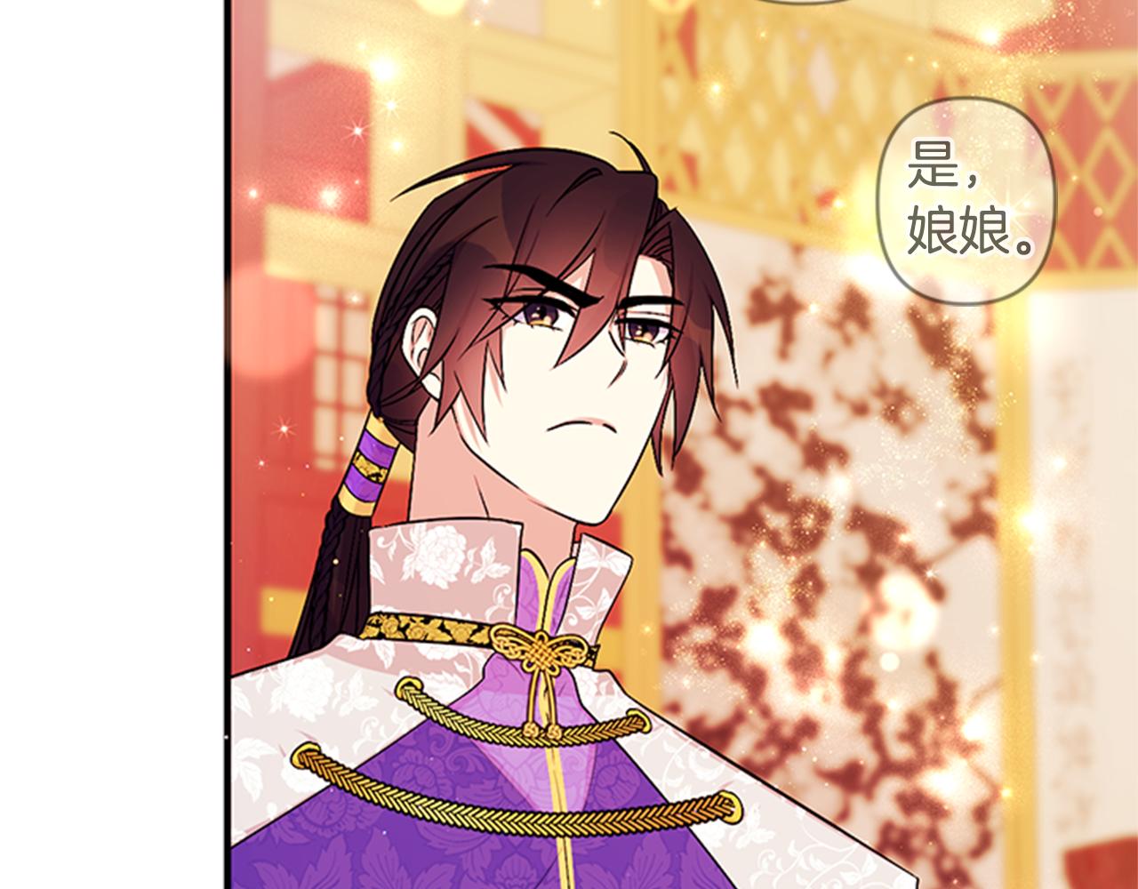 第75话 乌龙123