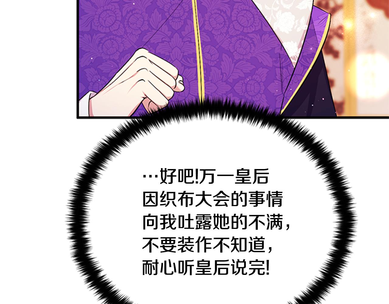 第75话 乌龙124