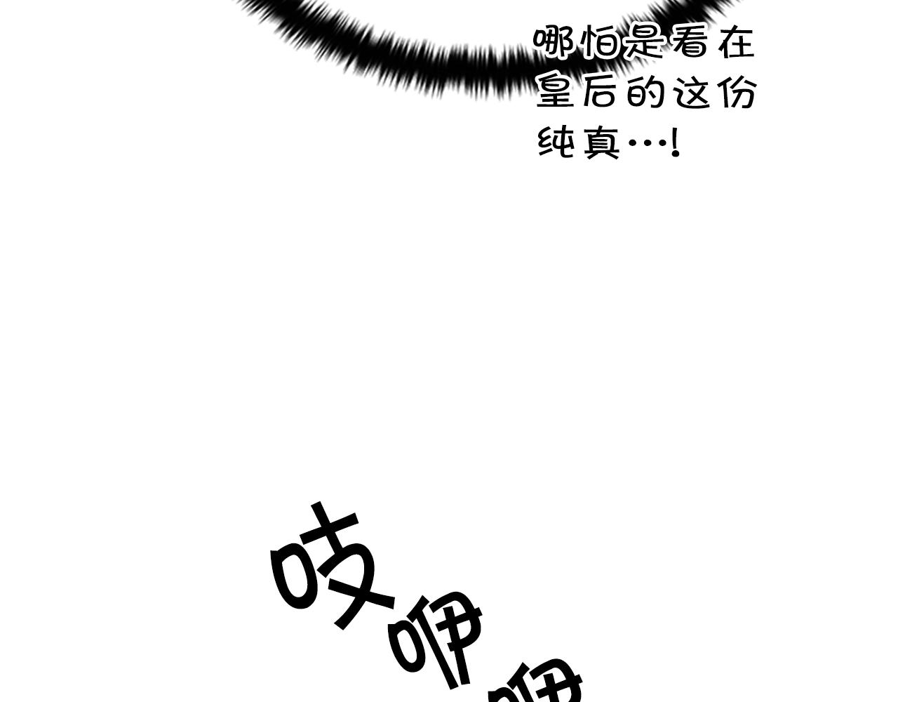 第75话 乌龙125