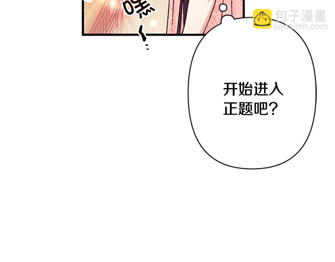 第75话 乌龙129
