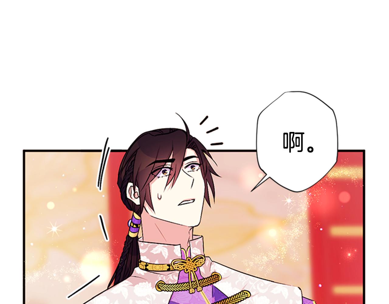 第75话 乌龙14