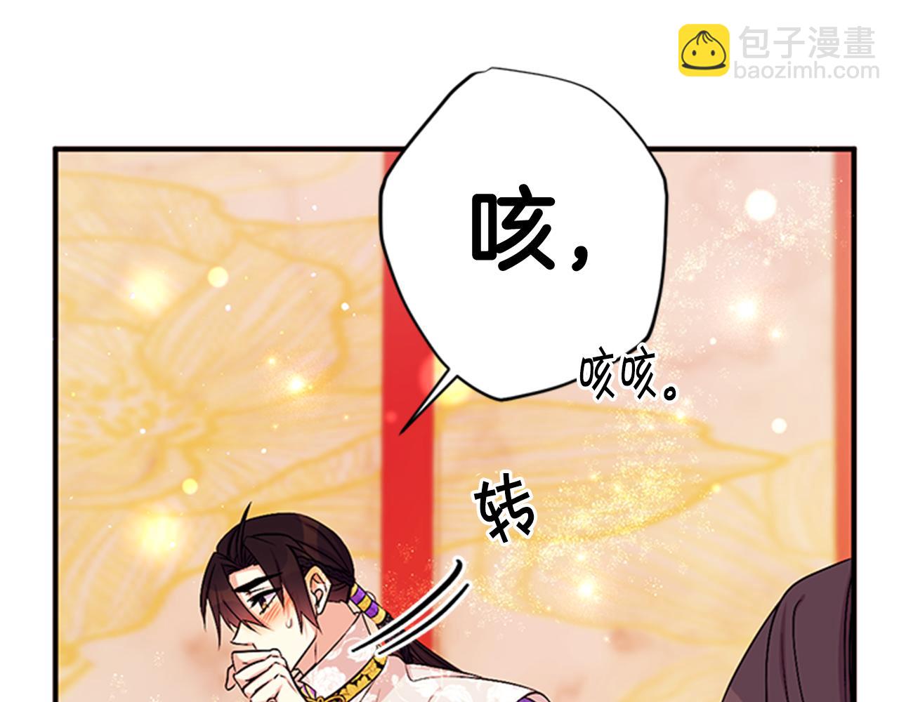 第75话 乌龙16