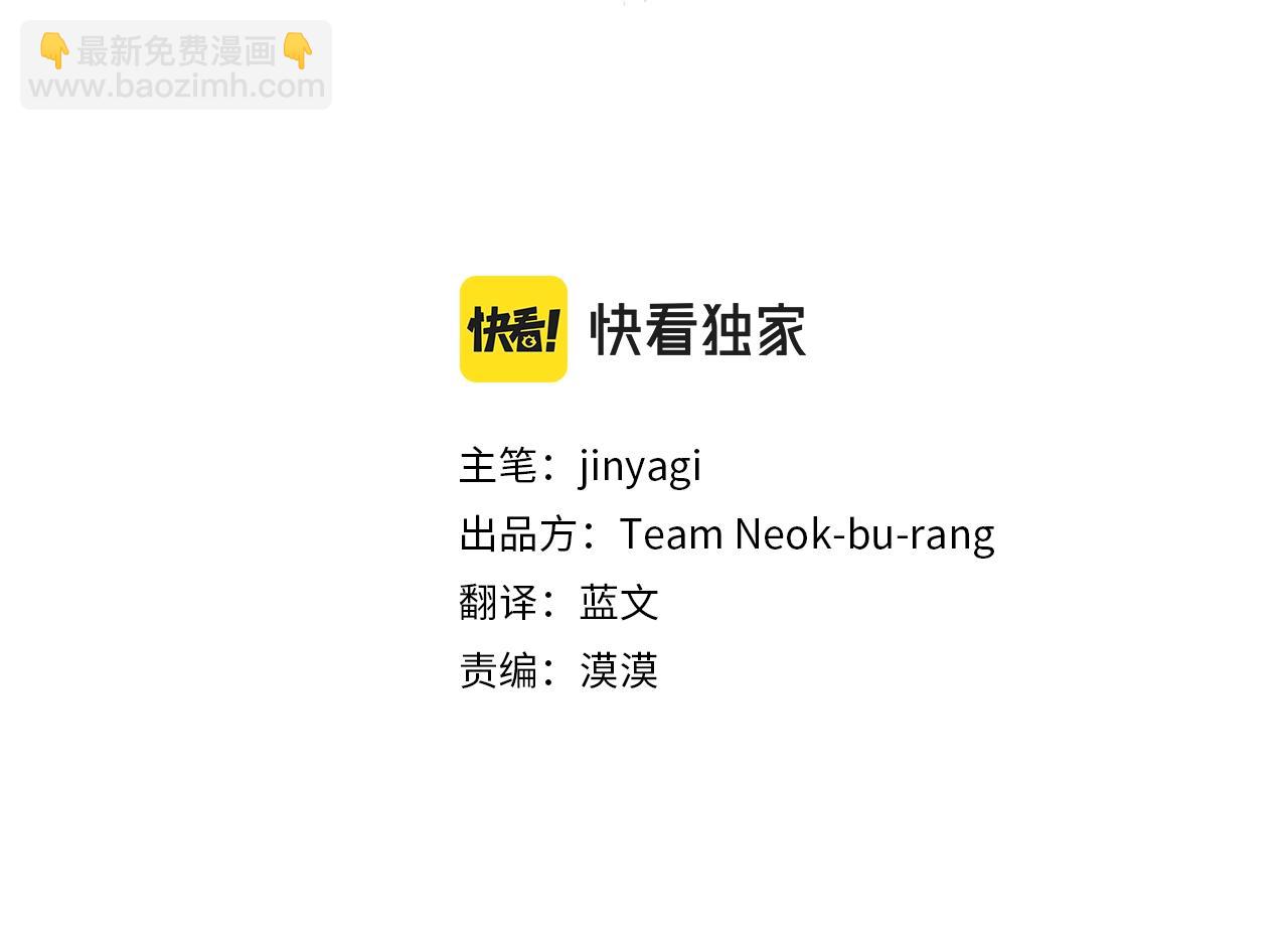 第75话 乌龙2