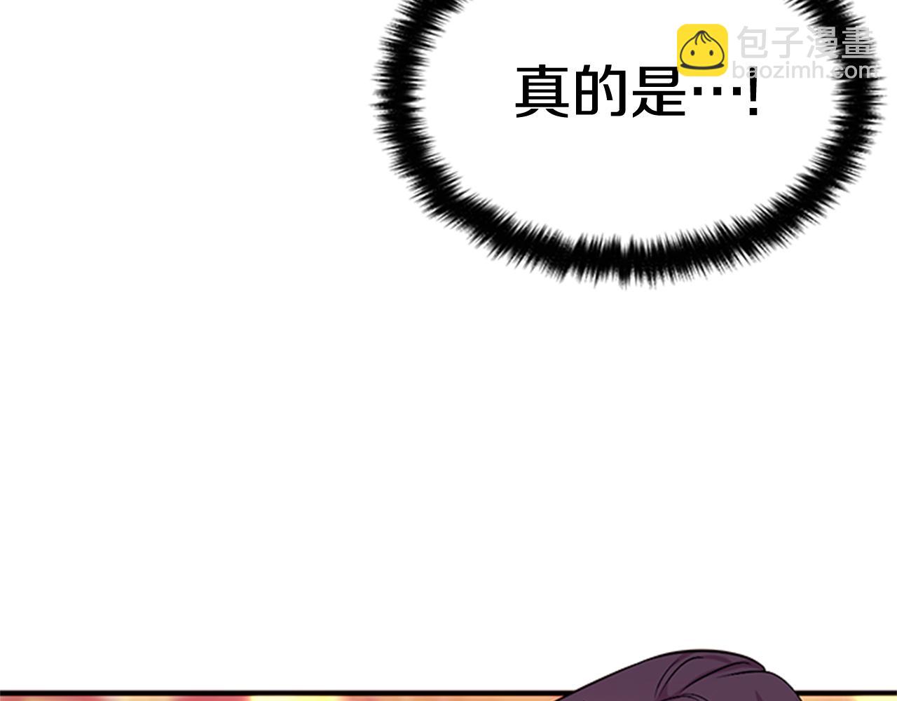 第75话 乌龙20