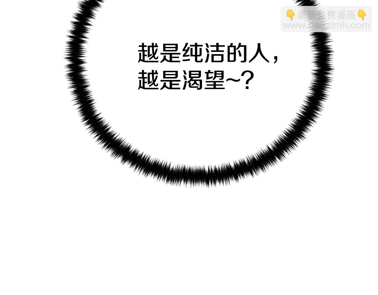 第75话 乌龙23