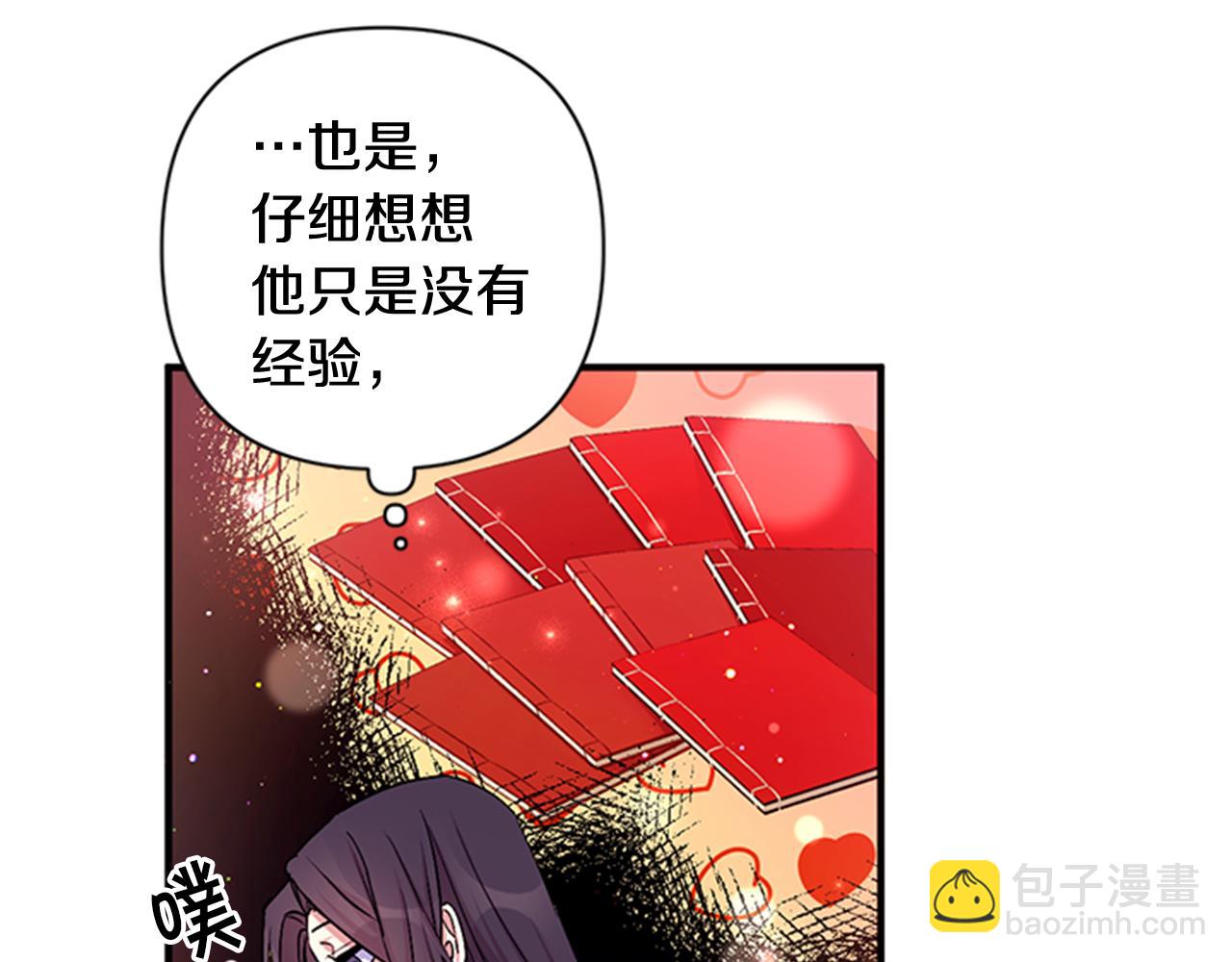 第75话 乌龙24