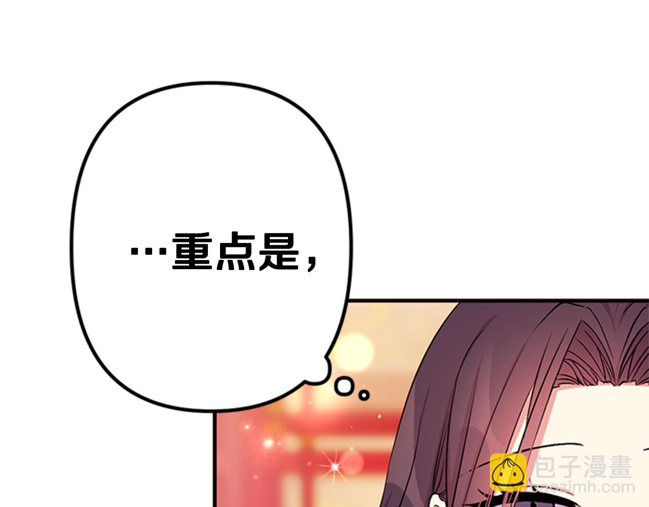 第75话 乌龙27