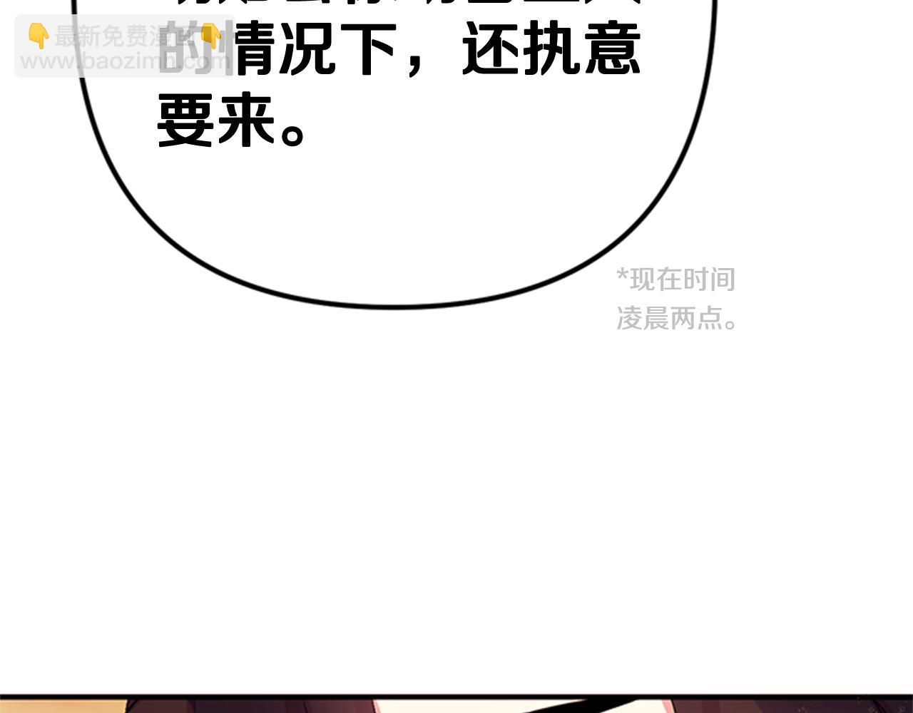 第75话 乌龙30