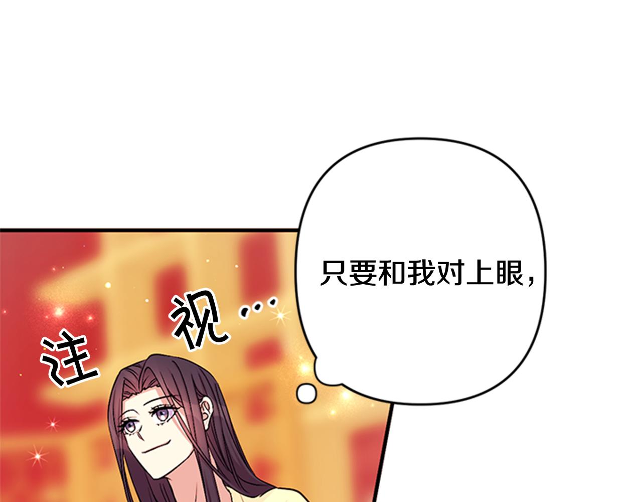 第75话 乌龙33