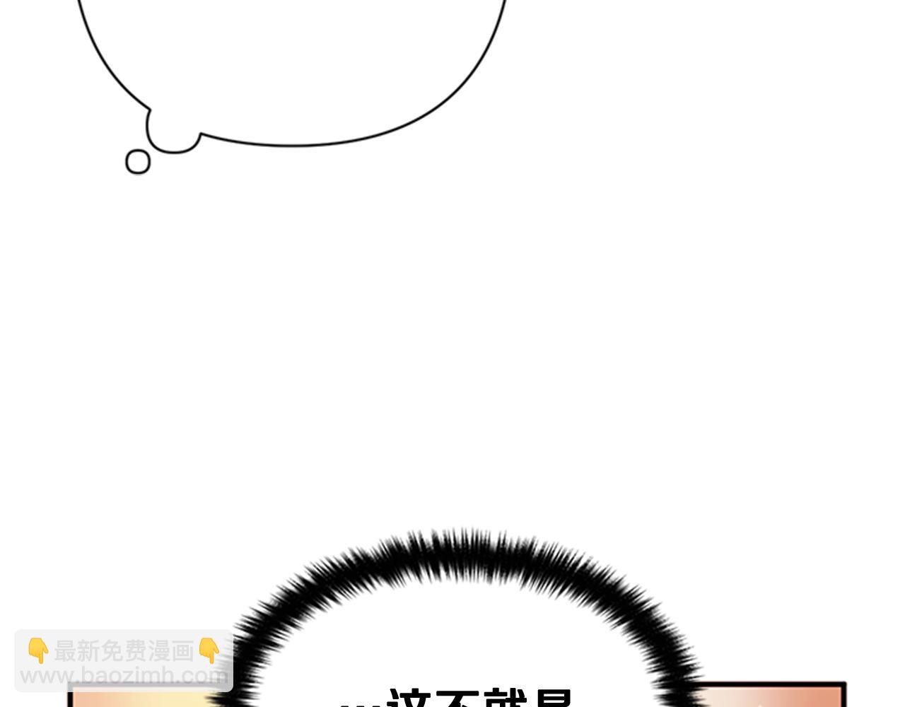 第75话 乌龙36