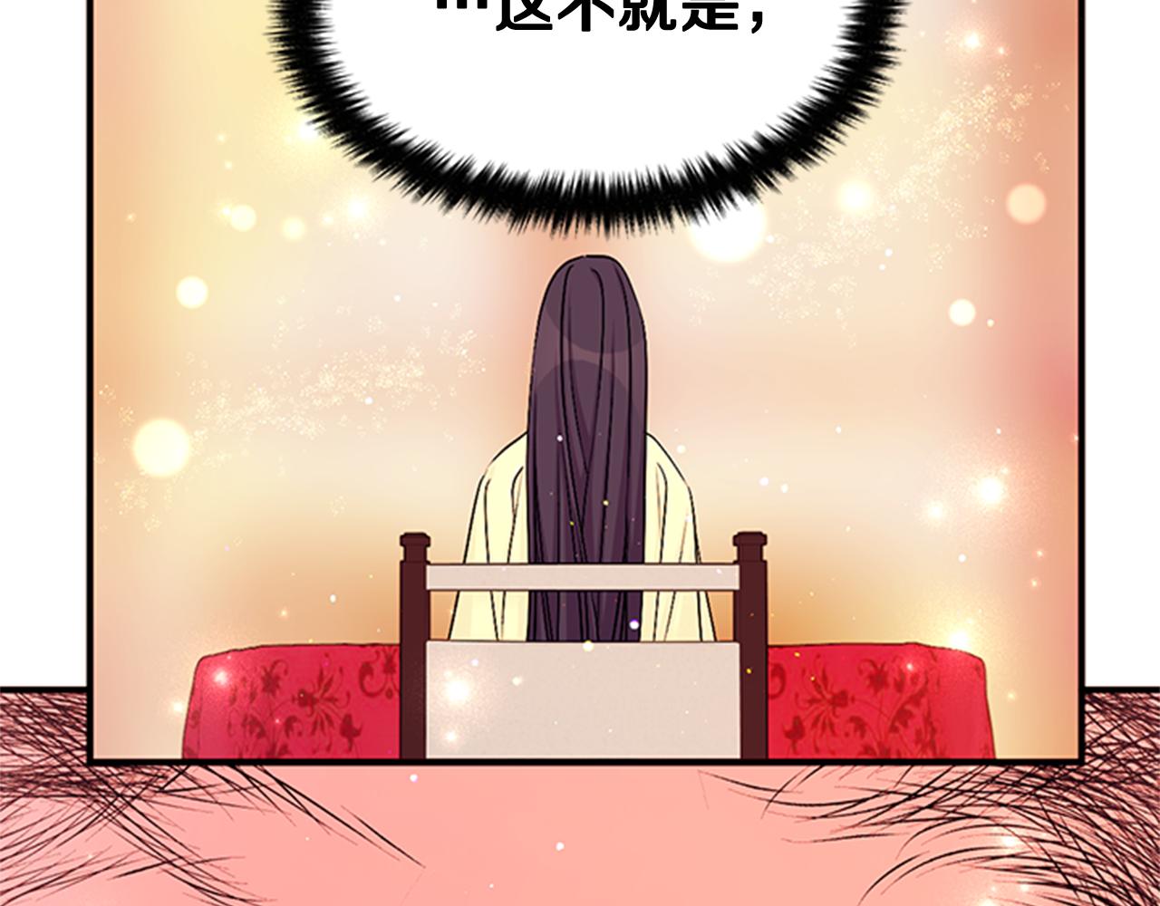 第75话 乌龙37