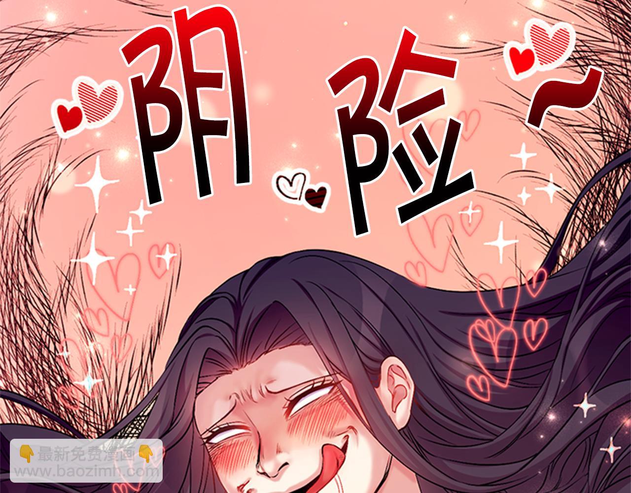 第75话 乌龙38