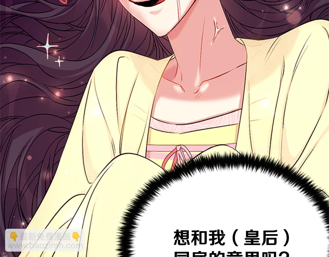 第75话 乌龙39