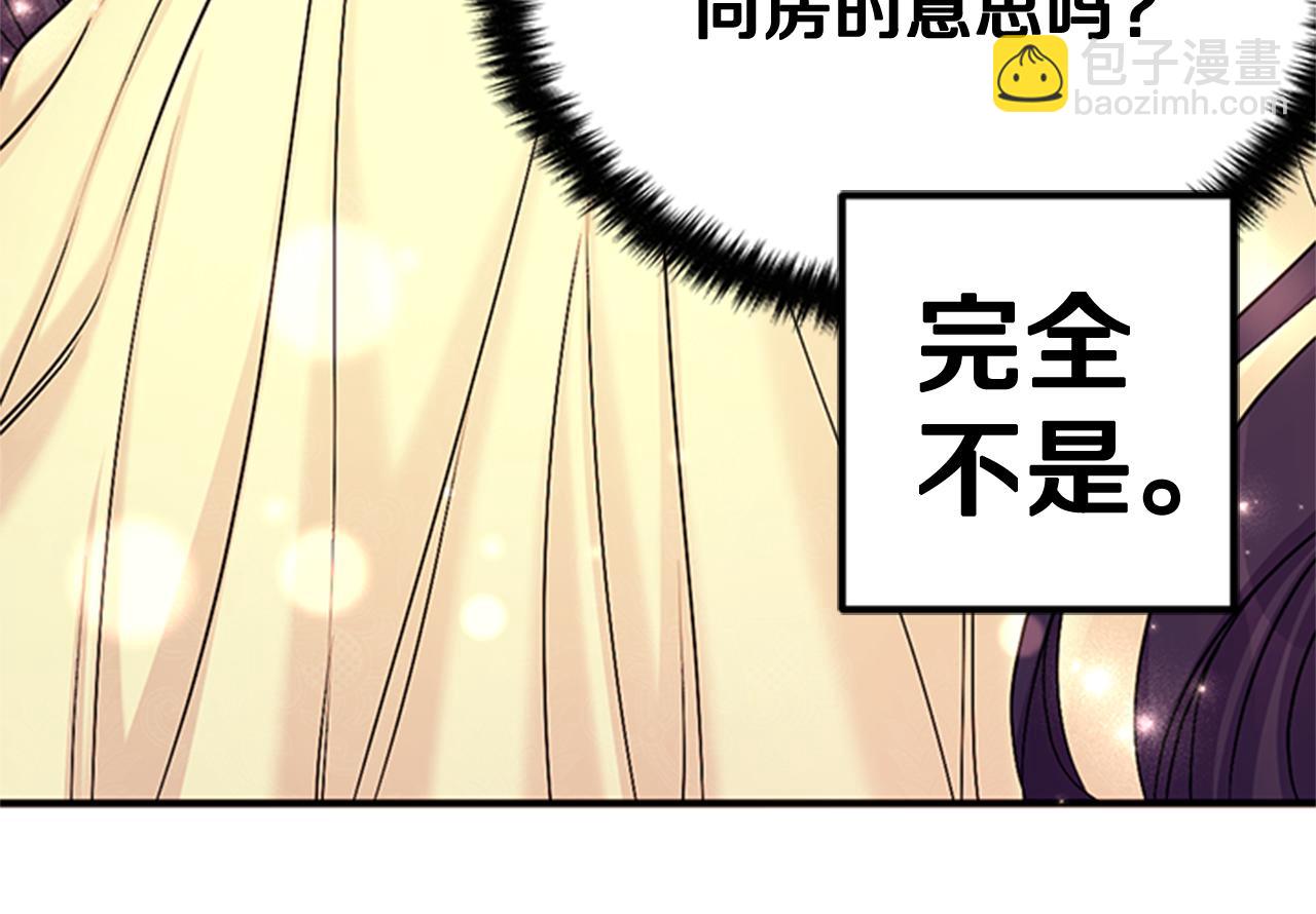 第75话 乌龙40