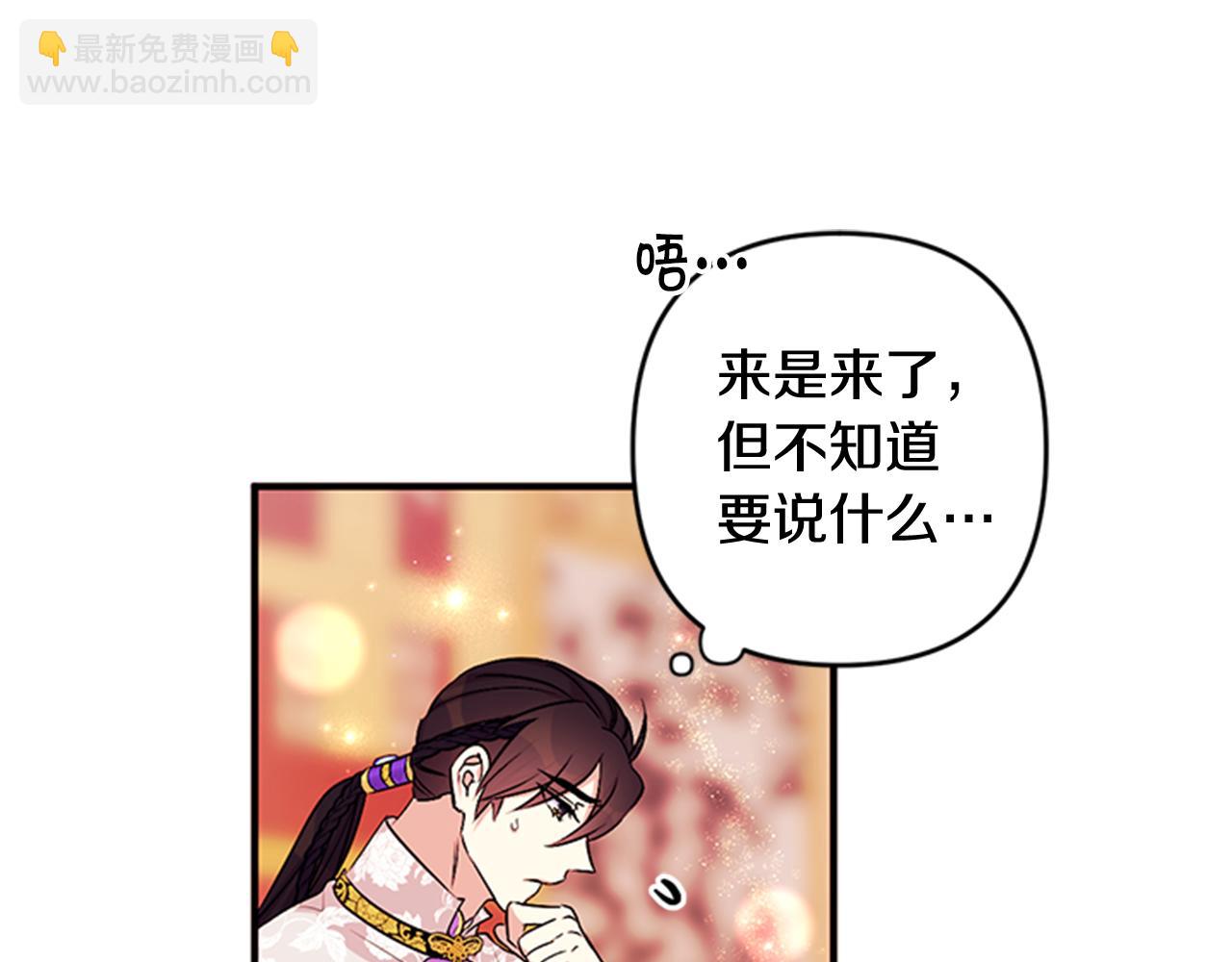 第75话 乌龙41
