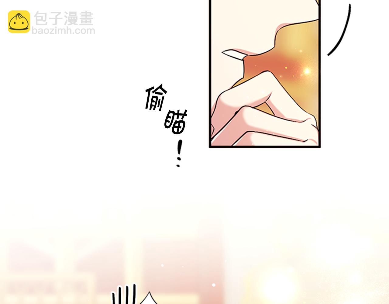 第75话 乌龙43